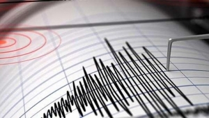 O ilde 4,0 büyüklüğünde deprem!